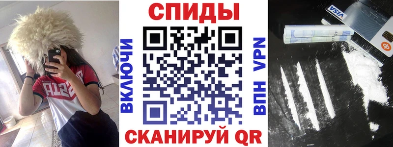 АМФ VHQ Кировск