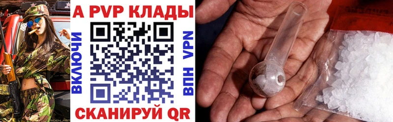 Alfa_PVP VHQ Кировск