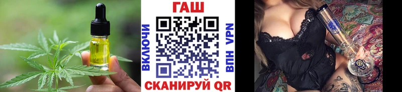 Еда ТГК конопля  Кировск 
