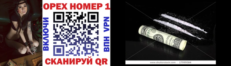 COCAIN VHQ  ОМГ ОМГ ссылка  Кировск 