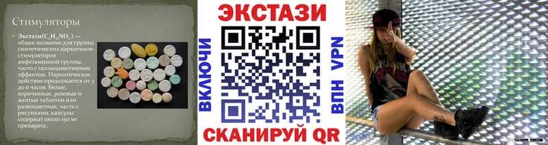 сколько стоит  Кировск  Ecstasy диски 