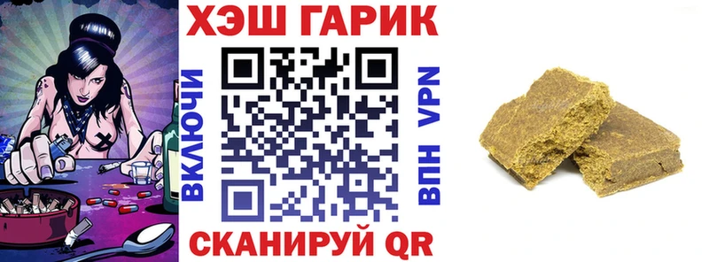 Гашиш индика сатива  купить   Кировск 