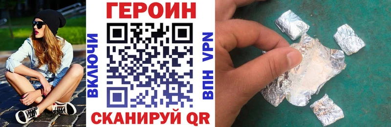 даркнет сайт  Кировск  ГЕРОИН Афган 