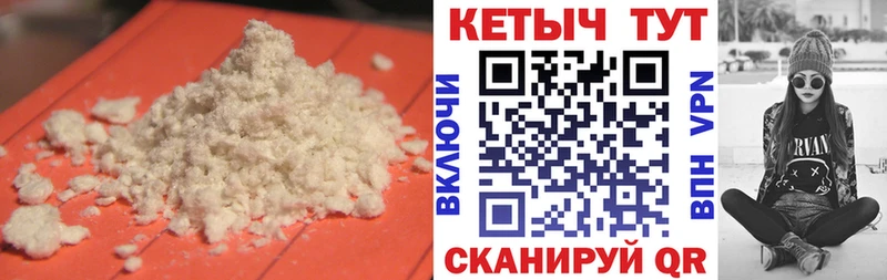 купить   Кировск  КЕТАМИН VHQ 