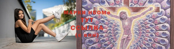 соль курить ск Бронницы