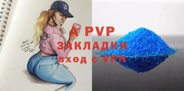 герыч Бородино