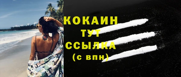 кокаин премиум Верхнеуральск