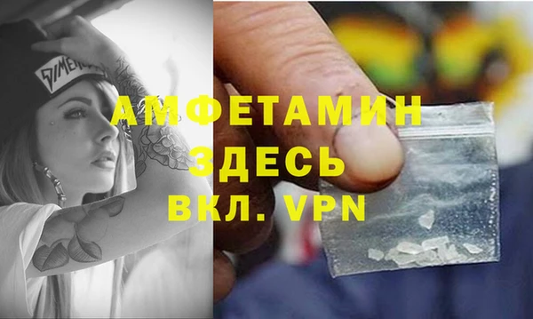 мескалин Бугульма