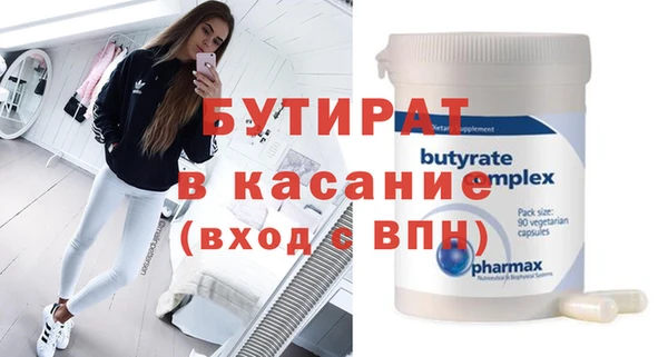 соль курить ск Бронницы