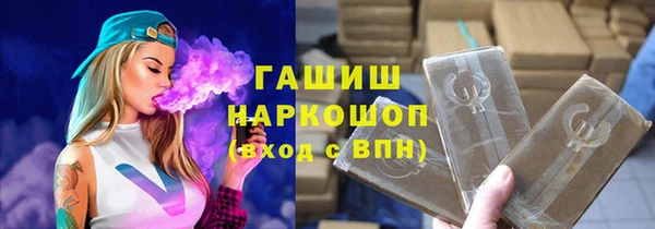 героин Верхний Тагил