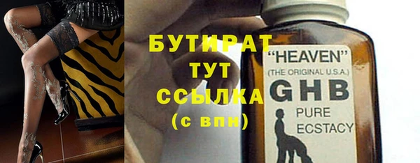 соль курить ск Бронницы