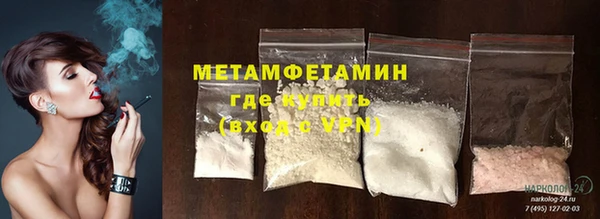 мескалин Бугульма