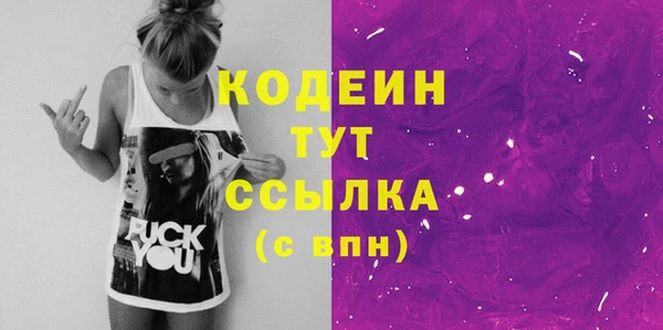 герыч Бородино