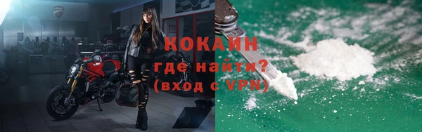 мескалин Бугульма