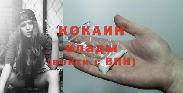 кокаин премиум Верхнеуральск