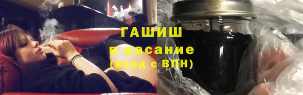 герыч Бородино