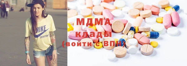 герыч Бородино