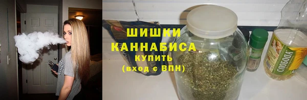 соль курить ск Бронницы