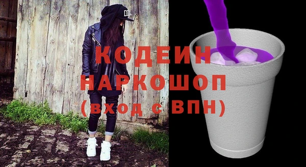 герыч Бородино