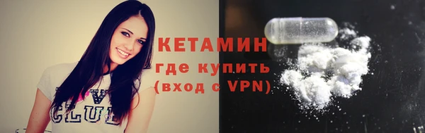 мескалин Бугульма