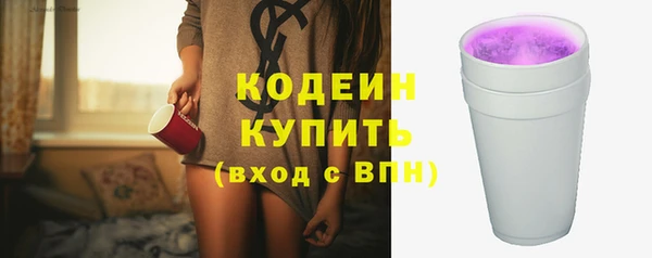 мескалин Бугульма