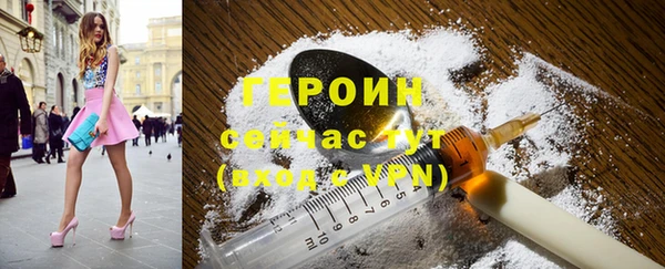 мескалин Бугульма