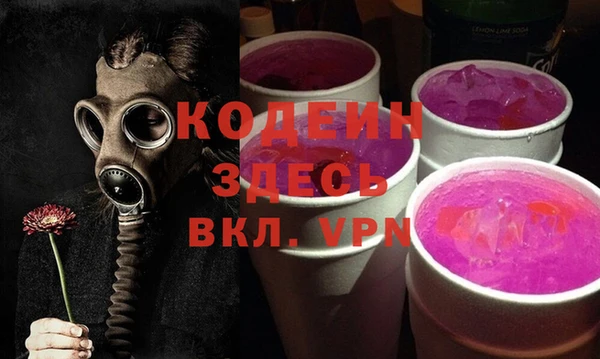 герыч Бородино