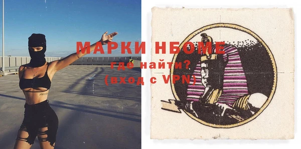 мескалин Бугульма