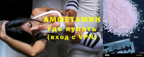 мескалин Бугульма