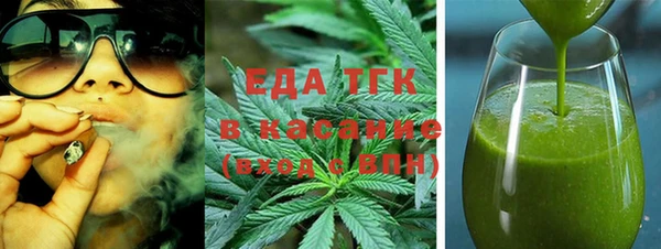 соль курить ск Бронницы