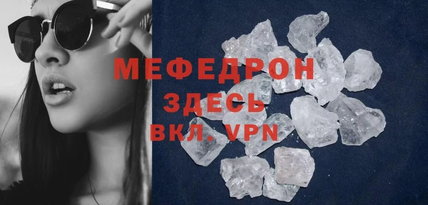мескалин Бугульма