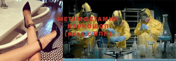 соль курить ск Бронницы