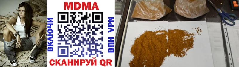 где купить наркоту  Кировск  MDMA crystal 
