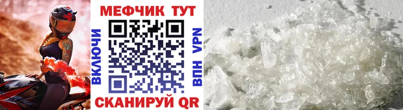 Мефедрон mephedrone  Кировск 
