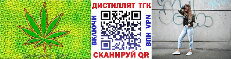ТГК гашишное масло  наркошоп  Кировск 