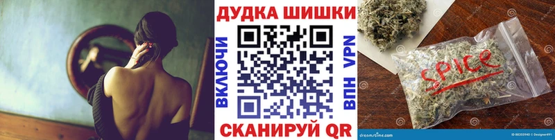hydra зеркало  хочу   Кировск  Шишки марихуана конопля 